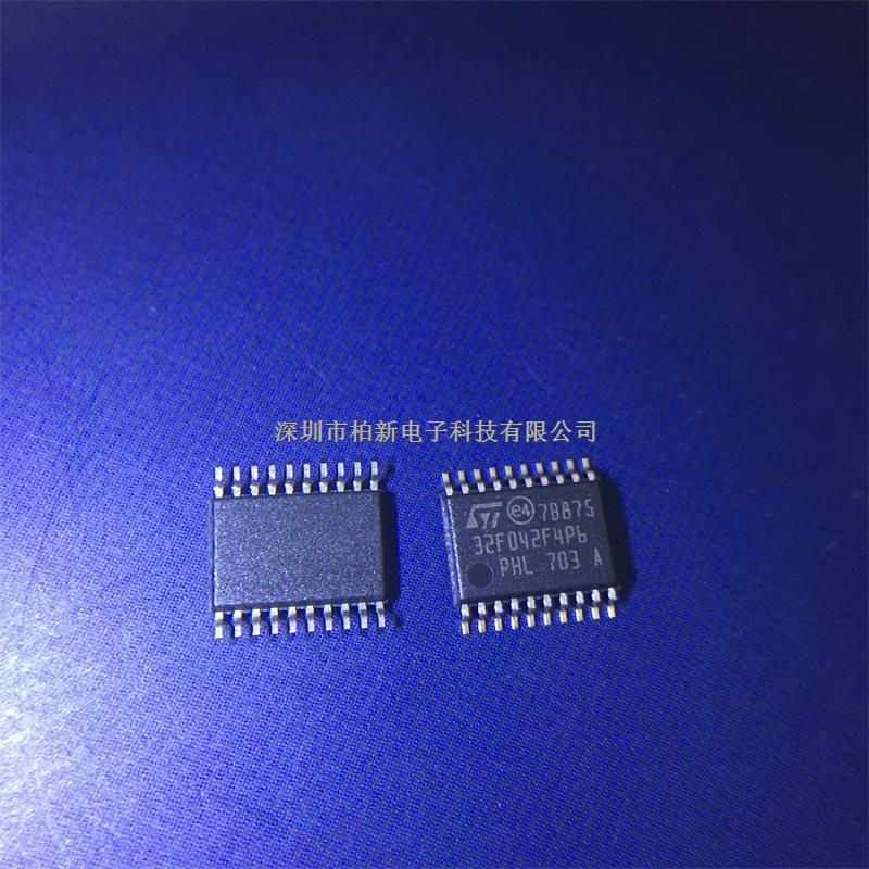 STM32F042F4P6-STM32F042F4P6盡在買賣IC網